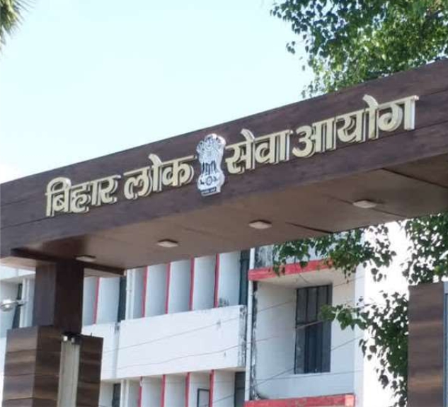 RTPS Bihar Foundation